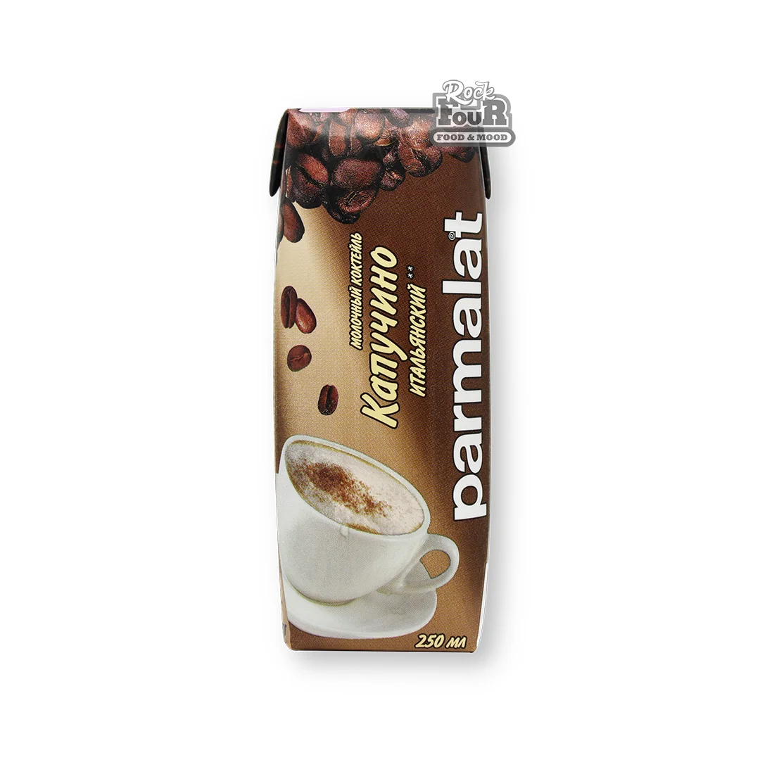 Կաթնային կոկտեյլ «Parmalat Cappuccino Italiano» 250մլ